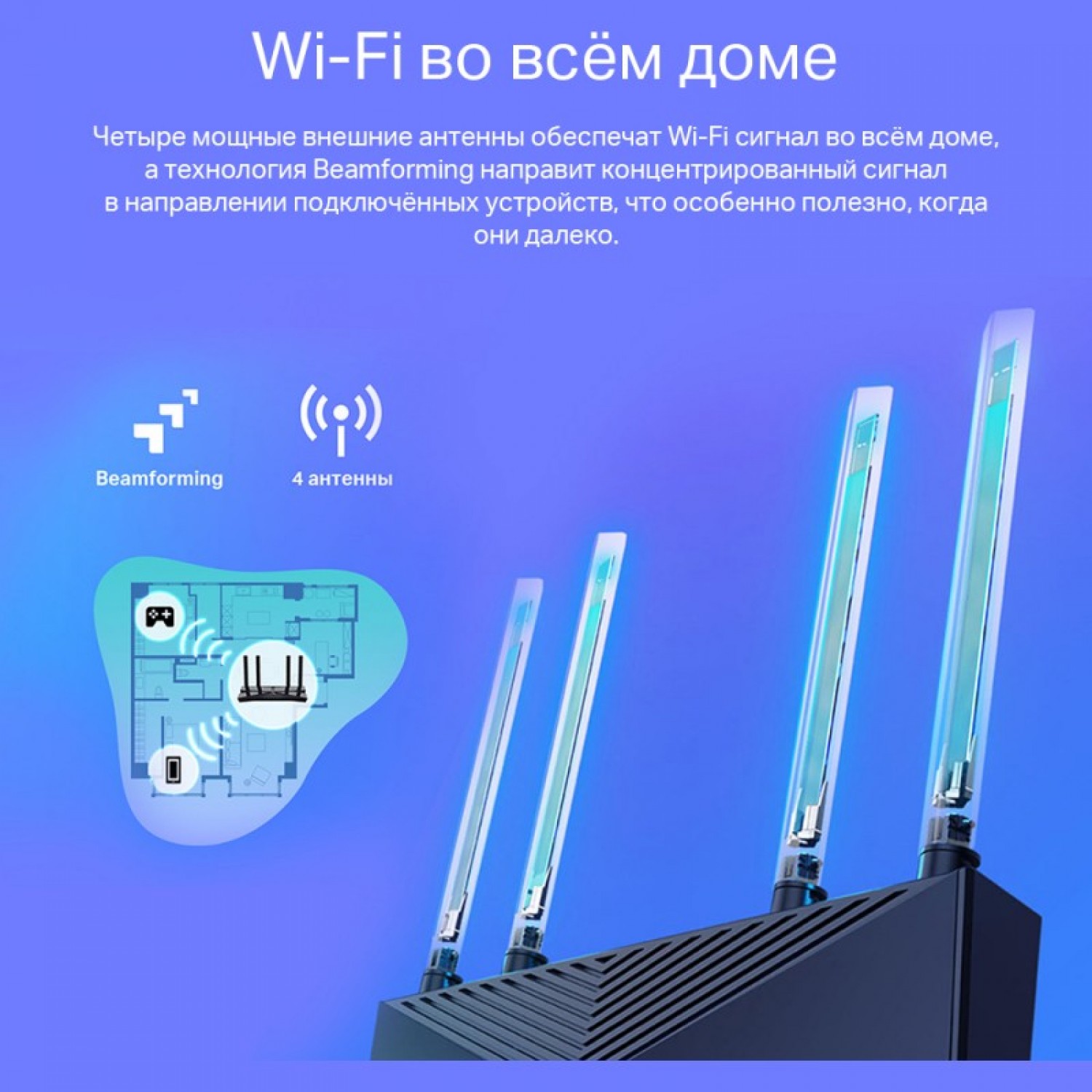 Wi-Fi роутер TP-LINK двухдиапазонный EX220. Купить Роутер на Официальном  Сайте TP-LINK в России.