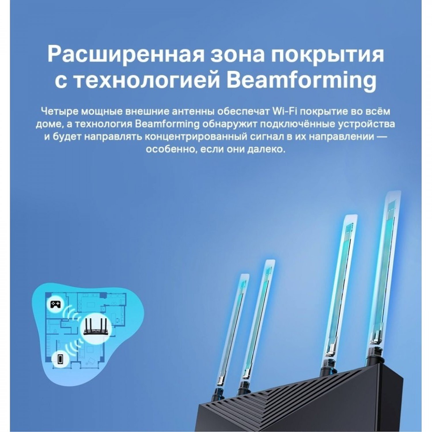 Wi-Fi роутер TP-LINK двухдиапазонный гигабитный Archer AX53. Купить Роутер  на Официальном Сайте TP-LINK в России.