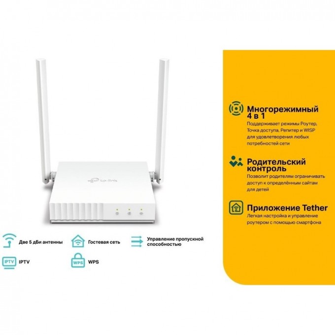 Wi fi роутер tp link wr844n. TP link wr844n. 844n TP-link.