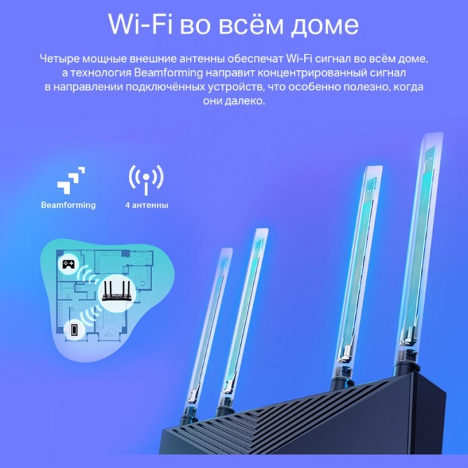 Tp link ax23 ax1800. Wi-Fi роутер TP-link Archer ax23, ax1800, черный. TP-link Archer ax23 ax1800. Роутер Wi-Fi TP-link Archer ax23 ax1800 двухдиапазонный Wi-Fi 6.